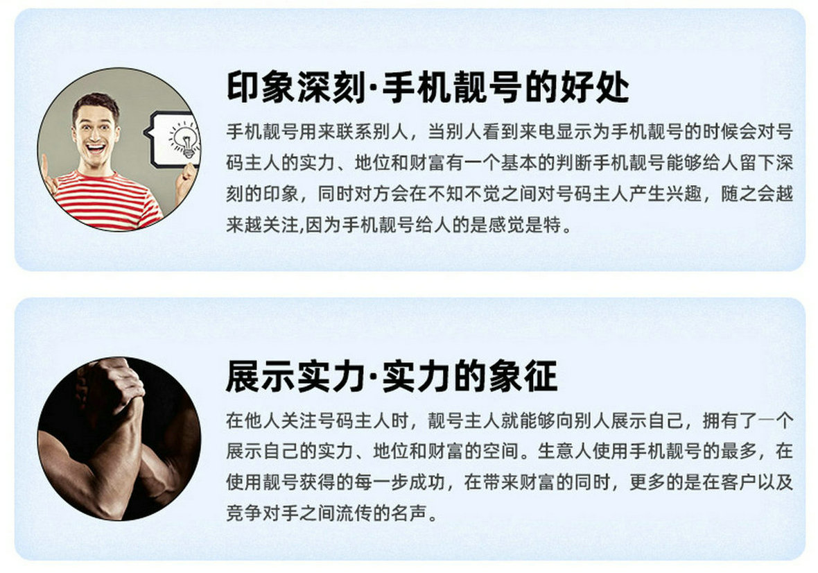 烟台吉祥号回收