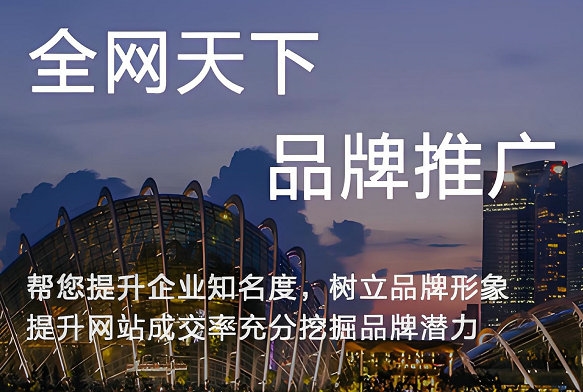 劳务网站推广需要注意的事项有哪些?