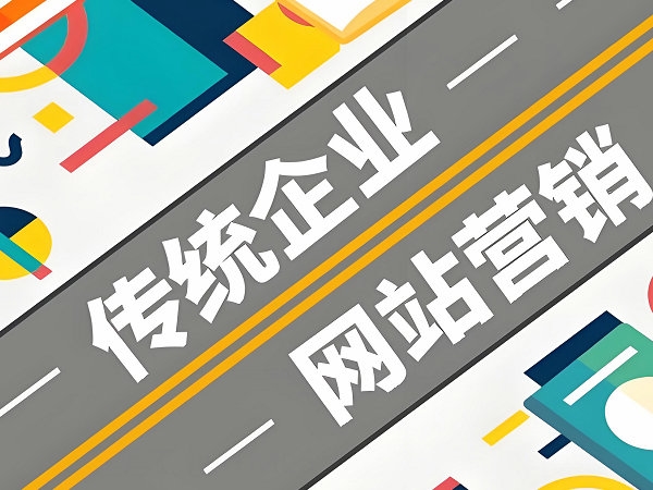 劳务网站seo优化如何获得百度的信任