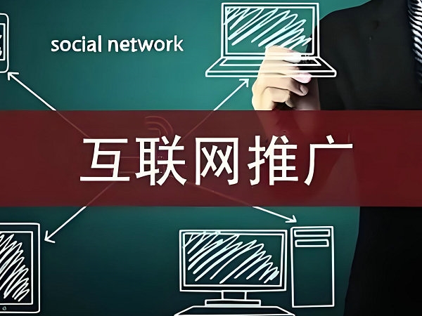 铜川网站SEO优化过程有哪些步骤
