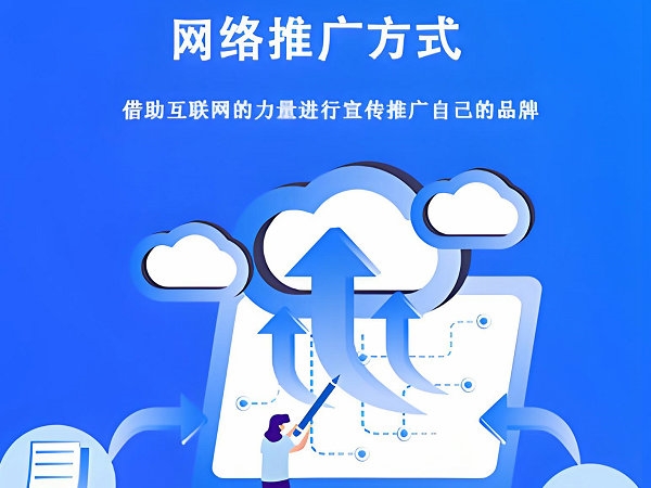 滨州网站seo优化的大致流程有哪些