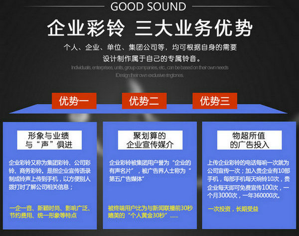 淮北彩铃