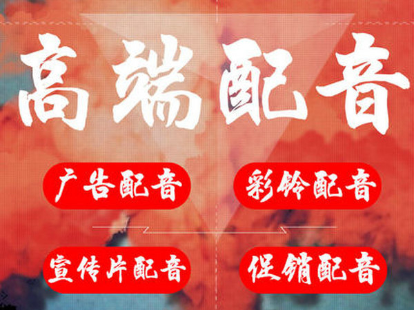 广饶彩铃办理
