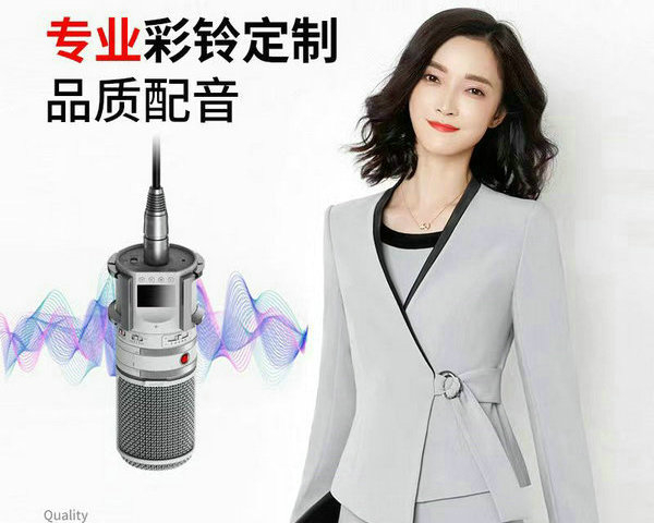 东莞彩铃办理