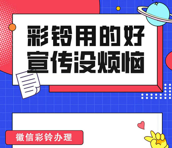 瑜伽彩铃设置