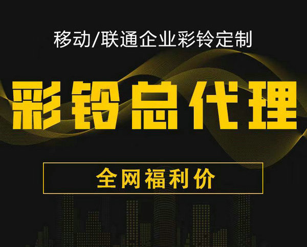 健身彩铃