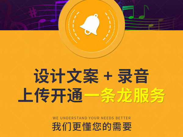 长春彩铃设置