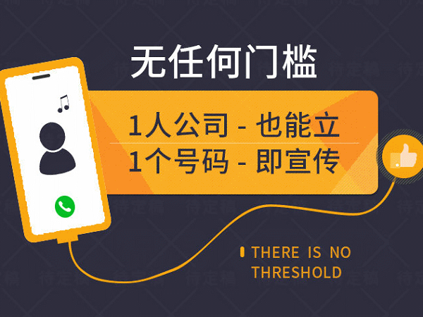 辽源彩铃设置