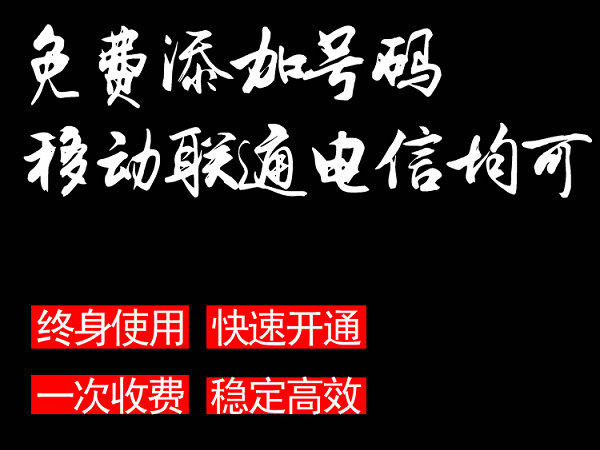 巨野彩铃办理