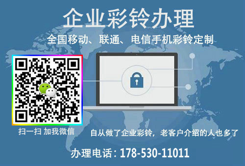 律师彩铃