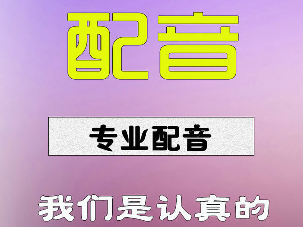 兰州彩铃办理