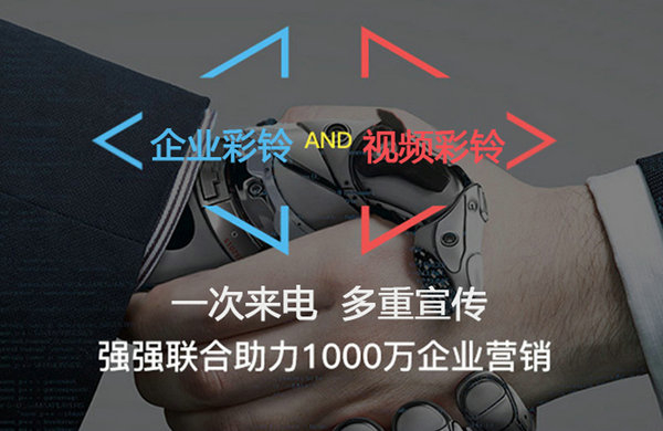 福建彩铃设置